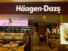 门面-哈根达斯(皇庭店)
