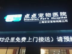-上海交通大学医学院附属瑞金医院(总院)