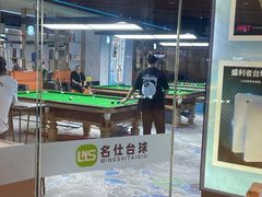 -名仕台球(保利广场店)