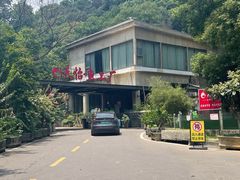 -天怡·鱼工厂(梅溪湖店)