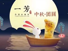 -武松家(丰益桥店)