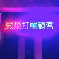 -见雾TATTOO STUDIO