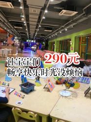 -宝燕乐园(闵行旗舰店)