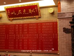 -宁波状元楼酒店(和义路店)