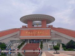 -中国闽台缘博物馆