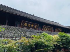 -峨眉山报国寺