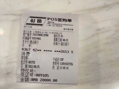 -TSK齿科德申会口腔门诊·联洋诊所