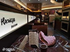 -豪味家(广益哥伦布店)