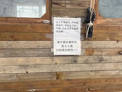 -青峰峡国家森林公园