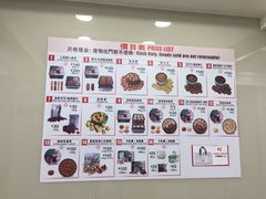 -珍妮曲奇聪明小熊(上环店)