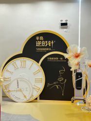 -星和深湾荟医疗美容