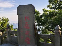 -武当山风景区