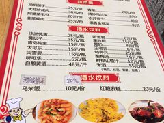 菜单-观桥阁(锦溪店)