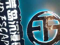 -荒岛实景沉浸密室(江汉路1店)