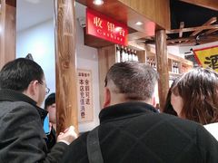 -老城南.鸭血粉丝汤(夫子庙店)