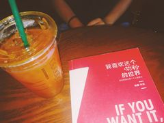 芒果花草茶-星巴克(北京惠新东街店)
