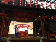 -江宁会馆(劈柴院店)