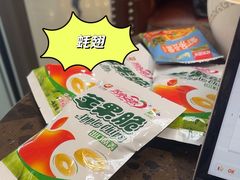 -首都机场t3-c国航两舱休息室