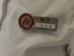 -海底捞火锅(翔龙天地广场店)