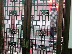 门面-唔呶喔哩酒家(生产街店)