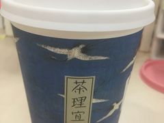 -茶理宜世(花城汇中区店)