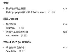 -Mezomd曼索蒂西班牙餐厅(广粤店)