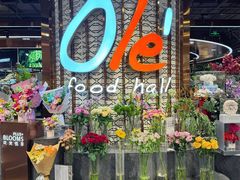 -Olé精品超市(广州太古汇店)