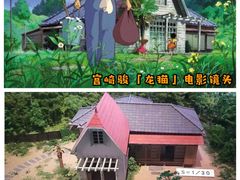 -伊豆泰迪熊博物馆