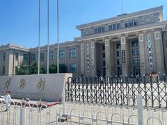 -国家自然博物馆