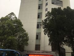 -贵州师范大学(宝山北路校区)