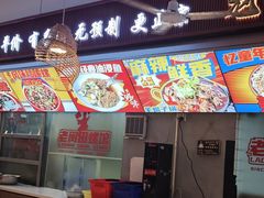 -老闵田螺馆·南昌市井菜·特色小吃(总店)