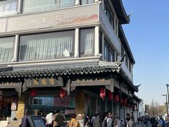 -陆稿荐观前街店
