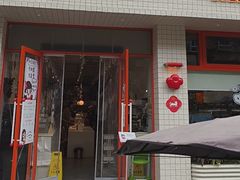 -小豆海棠(嘉兴路店)