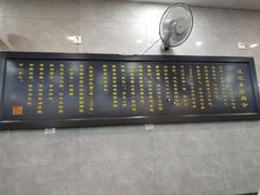 -江万春水饺(安庆总店)