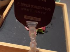 -巴奴毛肚火锅(新街口金鹰店)