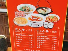 -东方红·湖南菜(金屿店)
