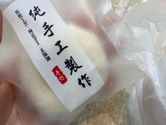 -张果佬年糕卷(科巷店)