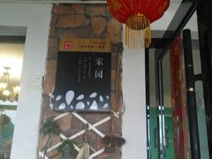 -枸杞岛
