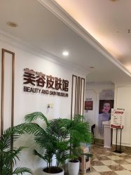 -顺德壹加壹美容医院