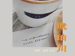 -琥珀川咖啡馆·Amber cafe(百祥路店)