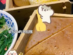 -西关味(大卫城店)
