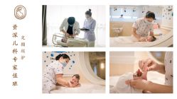 -广州安和泰医学月子会所