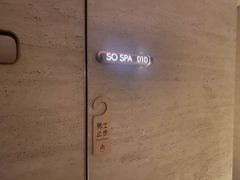 -舒小悦·舒养SPA·古法推拿(光环中心店)