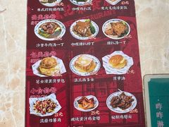 -渔记茶餐厅(渔村店)