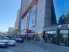 -众联广场(玉龙大街店)