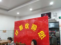 -肆姐面粉馆(坡子街店)