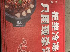 -鱼上·烤鱼(万象城店)
