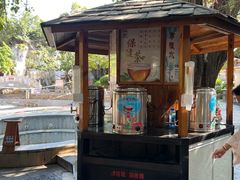 -泉眼温泉