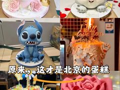 -柏尼娅PEARIA·蛋糕定制(北京SKP店)