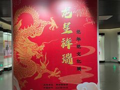 -廊坊文化艺术中心